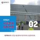 (주)리클린 이미지