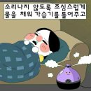 만화세상 이미지