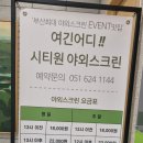 시티원 골프연습장 이미지