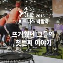 BODY20 휘트니스 이미지