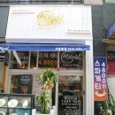 미태리파스타카페