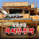 소답동224 이미지