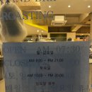 소스페소 - 96042 | 대구 동구 카페 소스페소 / 혁신도시 카페 / 수제청전문점