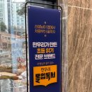 한우리독서토론논술자이교습소