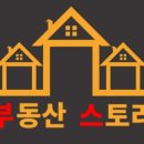 해링턴정문공인중개사사무소 이미지