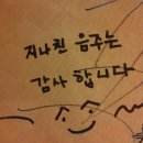 착한포차