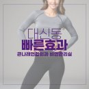 큰나래연합외과의원 이미지