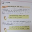 저희 학원 수학시스템 매쓰홀릭 수학교재가 업그레이드 되었어요~! 이미지