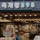 육개장395