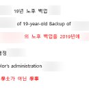 전문 번역업체 후기: 월시스 월드번역원