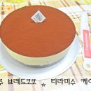 브레드코코 이미지