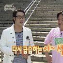 후기: 고점핑&amp;온열 다이어트 클럽 (외대앞!)