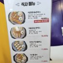 ●푸릴리● : 홈박스 2만원 주문후기 (등심, 치즈, 함박스테이크, 통새우튀김, 감자튀김) 남양주돈까스맛집