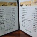 한농커피
