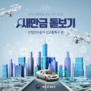 ㈜전진산업 이미지