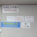 성지골추어탕 이미지