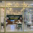 707COFFEE세종 - 세종특별자치시 남세종로 466 | 세종 나성동 707커피, 데일리로 좋은 아메리카노