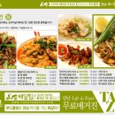 코코넛레인