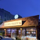 [광주 맛집] 광주 갈매기살 맛집 1985하남갈매기 | 생갈매기살·어등살 세트 후기