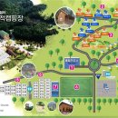 연인산 다목적 캠핑장