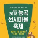 능곡동 선사유적 이미지