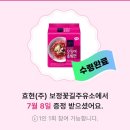 보정꽃길주유소 이미지