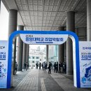 최고취업 이미지