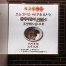 선육후면 이미지