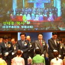 임마누엘 축사 이미지