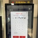 알리바바로봇커피간절곶점
