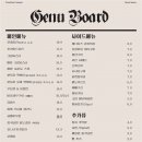 거누광장