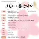 저녁노을미술관 이미지