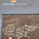 성동구립숲속도서관 이미지