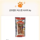 오키독키