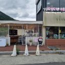 * 거제도여행, 소품샵 ::상점톡톡:: 방문 후기