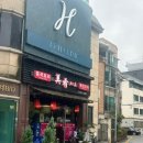 사평대로18길 20 네이버블로그