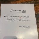 우리동네참치정육점대구 이미지