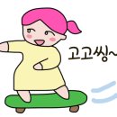 노을빛진산 이미지