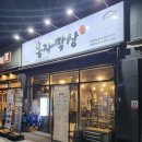 수원-1356 이미지