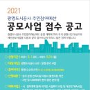 광명도시공사 이미지