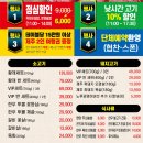 우리들정육