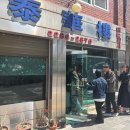금문장 | 태화루 | 평일 점심만 장사하는 중국집 | 줄서는 맛집!?