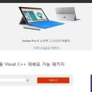 리니지 오류 때문에 2015visual studio~ 이거 설치해야하는데 설치를 못하고 있어요. 도와주세요 ㅠㅠ 이미지