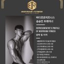 로운 피트니스 이미지