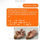 미블네일 네이버블로그