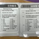 상남카센터 | [블챌] 24년 9월 블챌 도전(2)