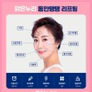 마음누리의원 네이버블로그