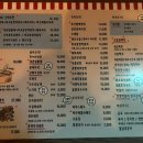 사당 - 노가리학교 : 사당에서 2차로 어디 가지? 내돈내산 솔직후기