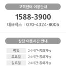 배철수 플라워