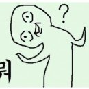 웅진엔텍(주) 이미지